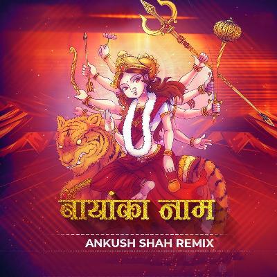 Bayanka Naam - Ankush Shah Remix